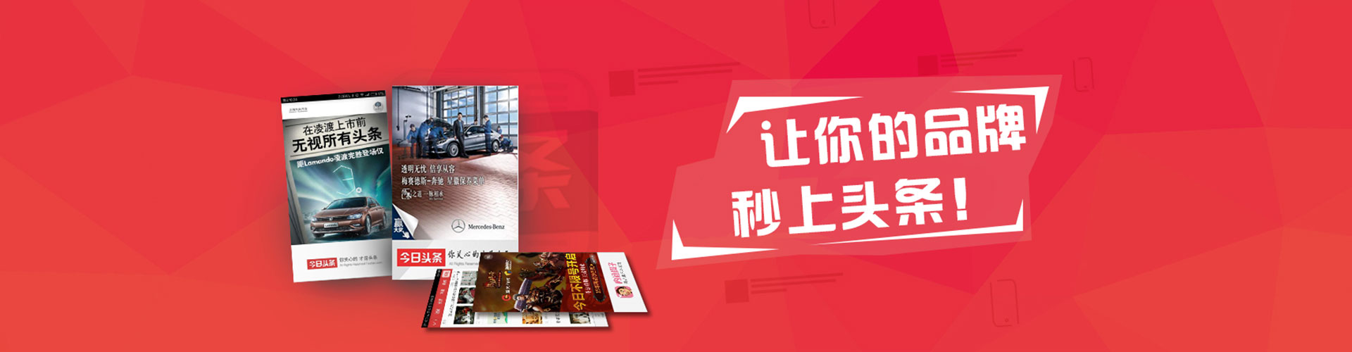 肇东百度推广排名